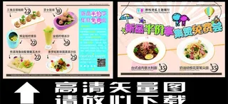 高档餐厅菜单图片