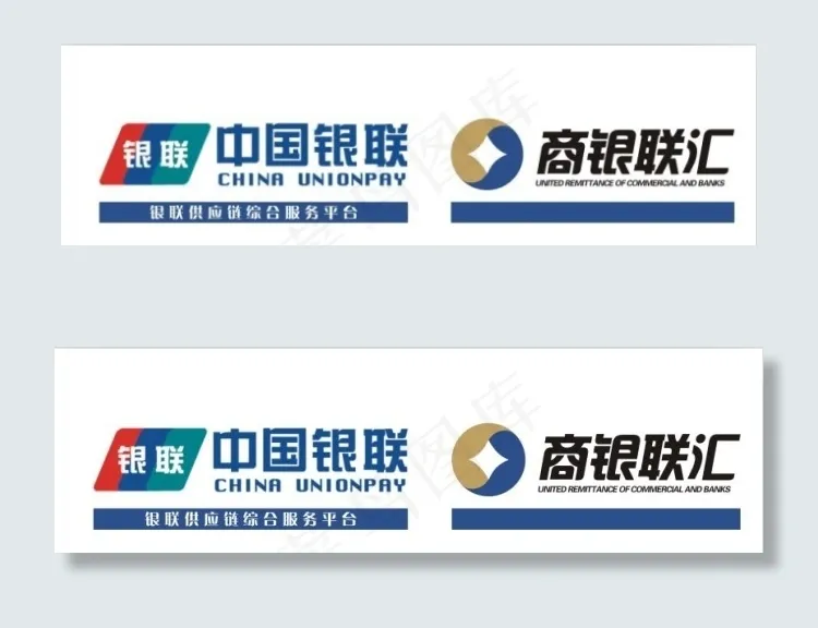 商银联汇cdr矢量模版下载