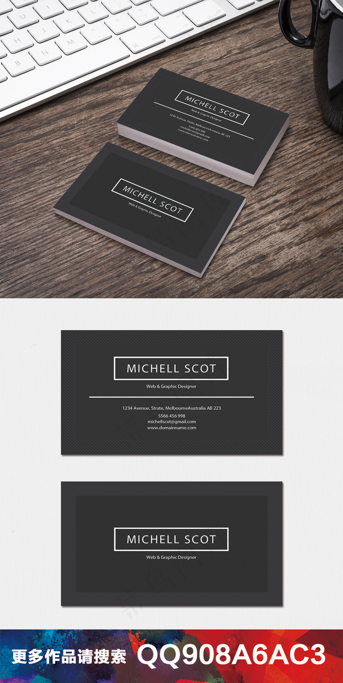 经典简约公司企业科技商务创意名片9...