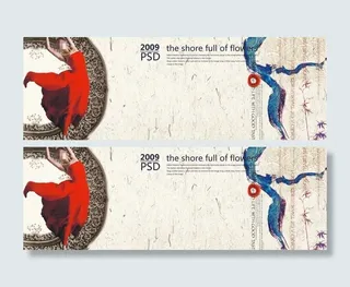 淘宝首页模板素材