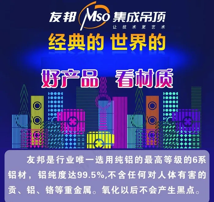 橱窗写真图片cdr矢量模版下载