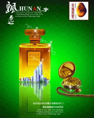 房地产宣传画册图片