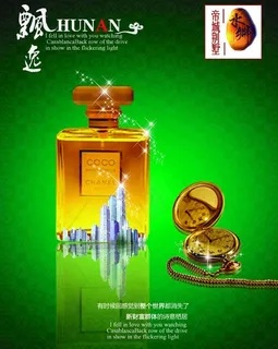 房地产宣传画册图片 房地产宣传画册图片