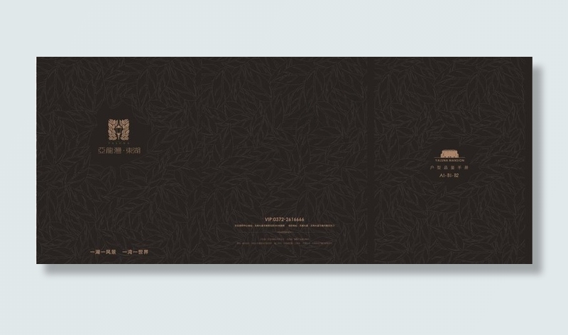 房产画册图片cdr矢量模版下载