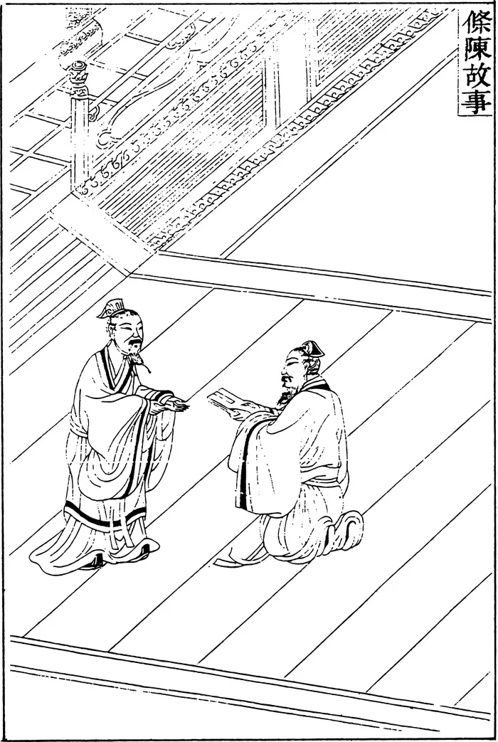 中国古人物线稿插画素材51ai矢量模版下载