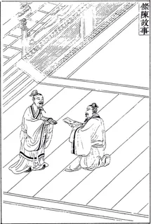 中国古人物线稿插画素材51 中国古人物线稿插画素材51
