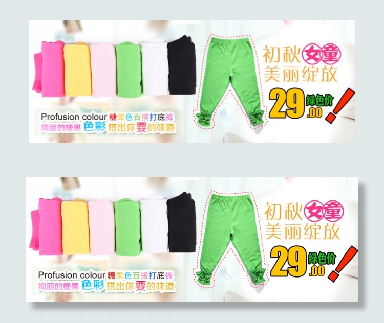 淘宝初秋女童服装活动海报psd模版下载