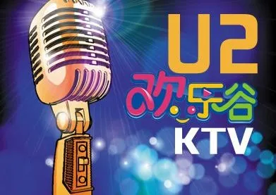 ktv素材图片psd模版下载