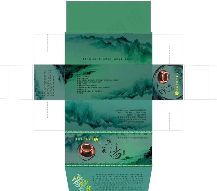 蔬菜汤包装图片cdr矢量模版下载
