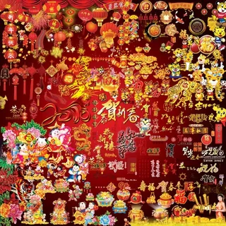 400款2010年新年素材