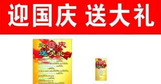 理发店海报图片