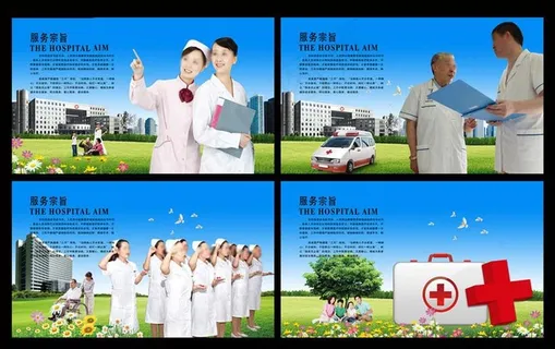 医疗保健医院展板设计PSD素材
