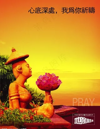 欧式房地产图片