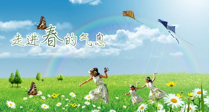 春天的气息(1897X1022(DPI:100))psd模版下载