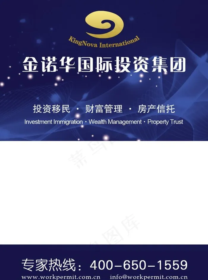 胸牌设计图片psd模版下载