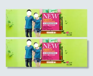 新品夏季服装T恤促销