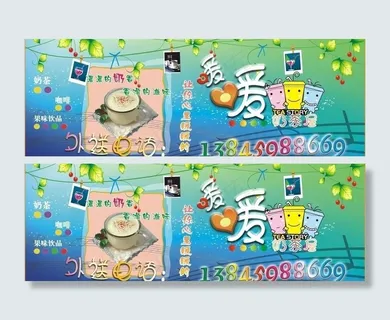 暖暖奶茶屋广告牌图片