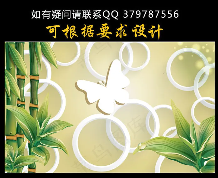 3D春意盎然手绘竹壁画电视背景墙eps,ai矢量模版下载