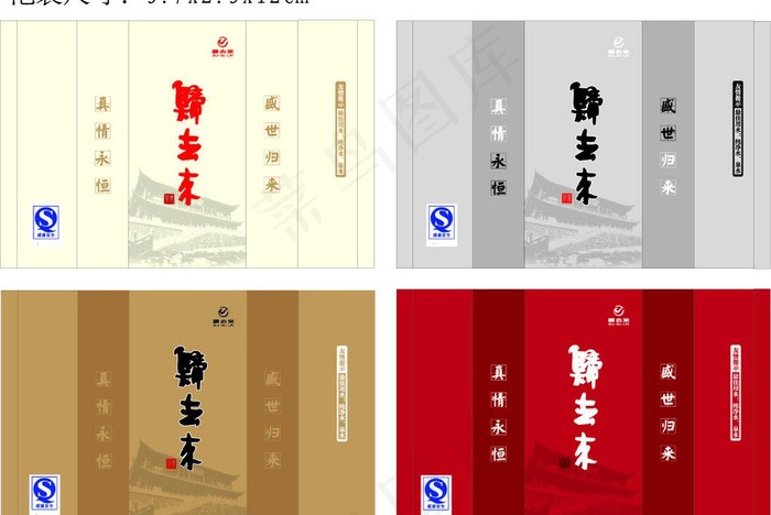 茶叶包装袋图片