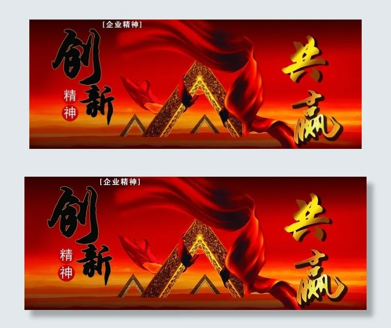 企业文化展(5906X2638(DPI:300))psd模版下载