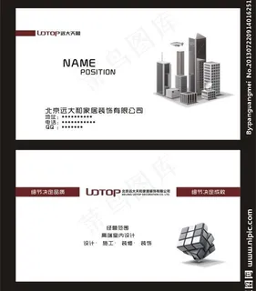 家居装饰名片图片