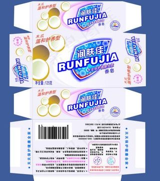香皂包装盒平面图