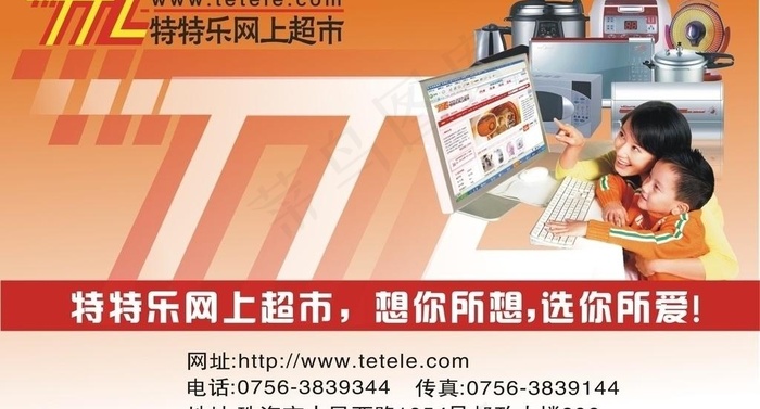 公司名片图片cdr矢量模版下载