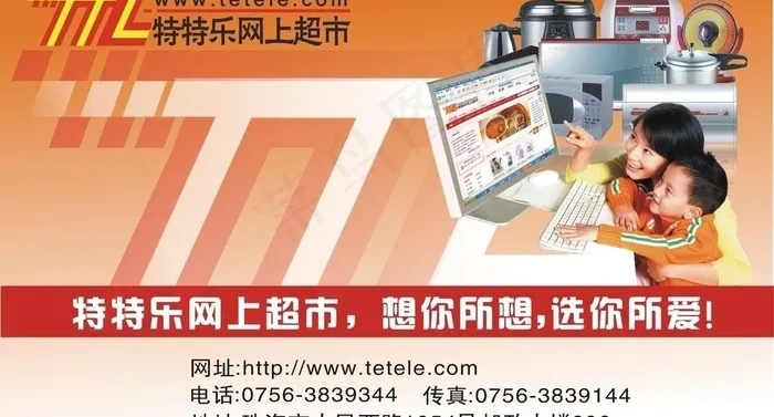 公司名片图片cdr矢量模版下载