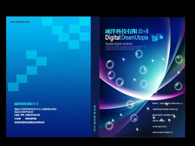 企业画册封面psd模版下载