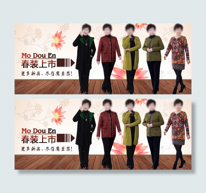 新品海报psd模版下载