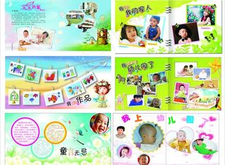宝宝画册图片