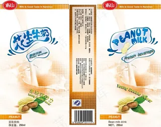 南山花生牛奶包装图片