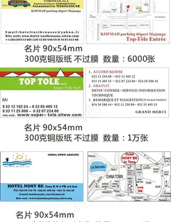 3款名片模板图片 3款名片模板图片