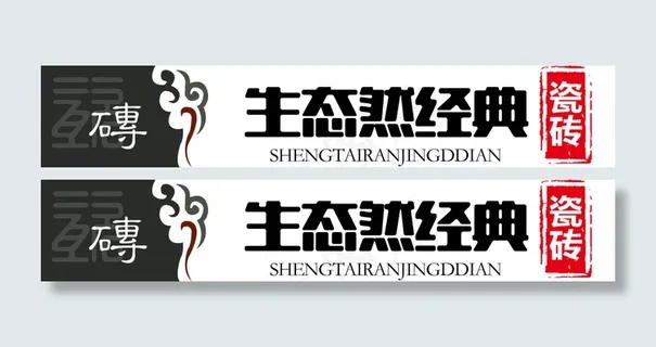 店标 logo 淘宝logo