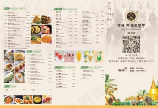 泰式菜单设计_CDR素材下载-点菜单