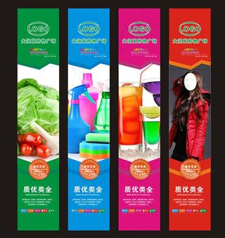 大润发超市包柱设计模板cdr素材下...