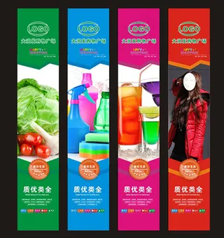 大润发超市包柱设计模板cdr素材下...