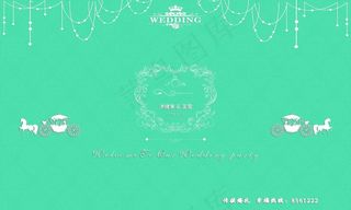 婚礼主背景 蓝色婚礼