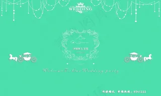 婚礼主背景 蓝色婚礼