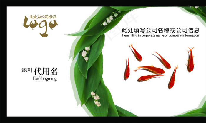 古典茶庄名片(1134X661(DPI:300))psd模版下载