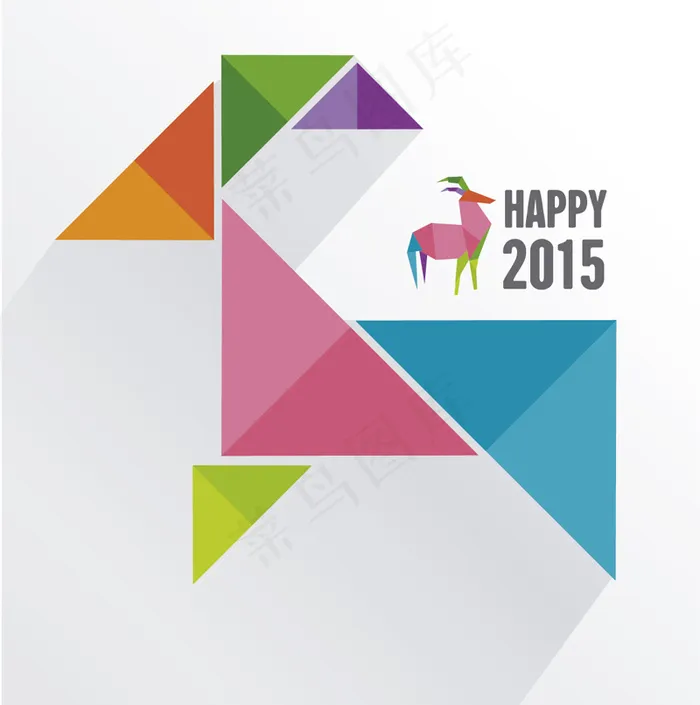 2015新年创意背景图设计ai矢量模版下载