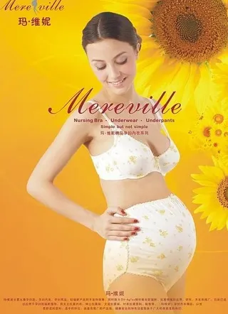 企业形象画秋图片