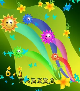 六一儿童节素材图片