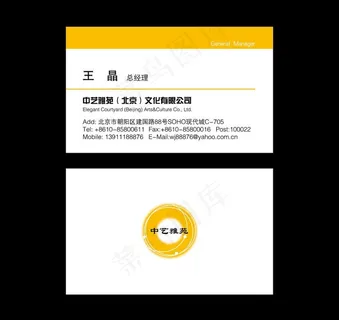 高档名片设计图片 高档名片设计图片