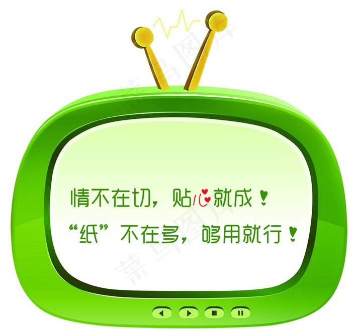 异形 温馨提示图片psd模版下载