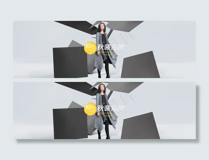 天猫女装首页大屏海报 天猫女装首页大屏海报