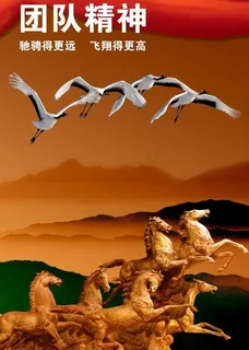 企业文化图片 企业文化图片