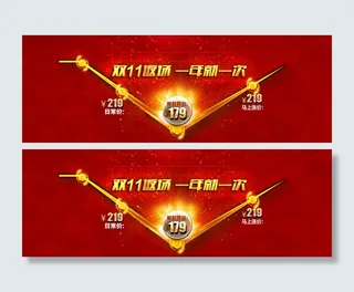 双11返场火焰撞击价格曲线图PSD分层