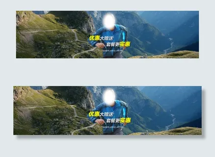户外 攀登 登山 PSD 户外 攀登 登山 PSD