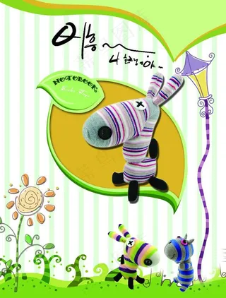 卡通 玩具海报图片